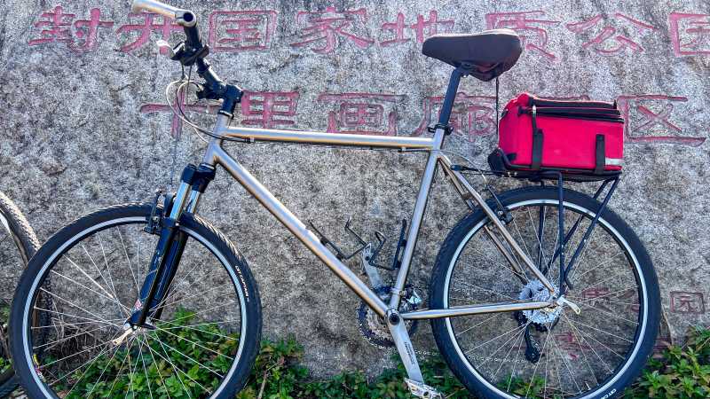 China Bike & Hike