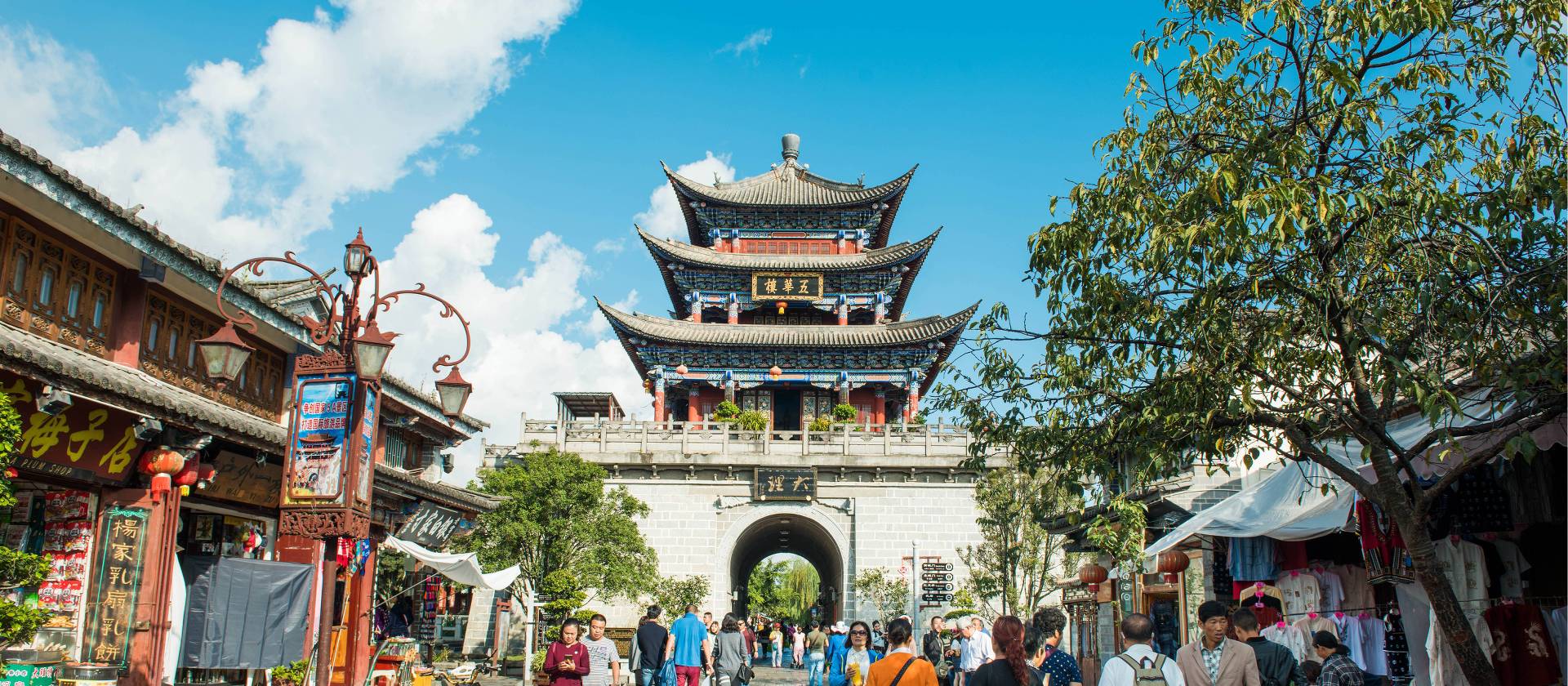 China Encompassed China Tour China Travel Beijing To - 