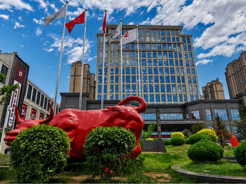 Zinzhou Fanhua Jinlin Hotel
