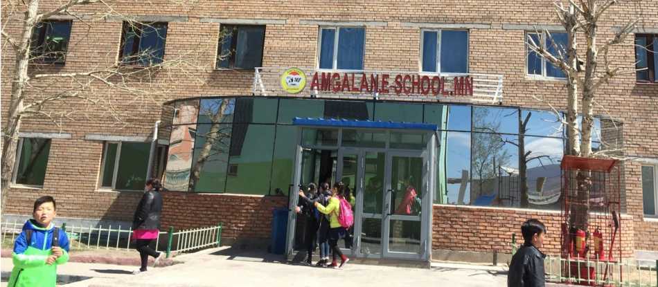 Mongolia School Supported by WEF Regen 2030