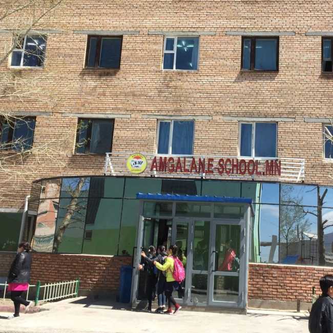 Mongolia School Supported by WEF Regen 2030
