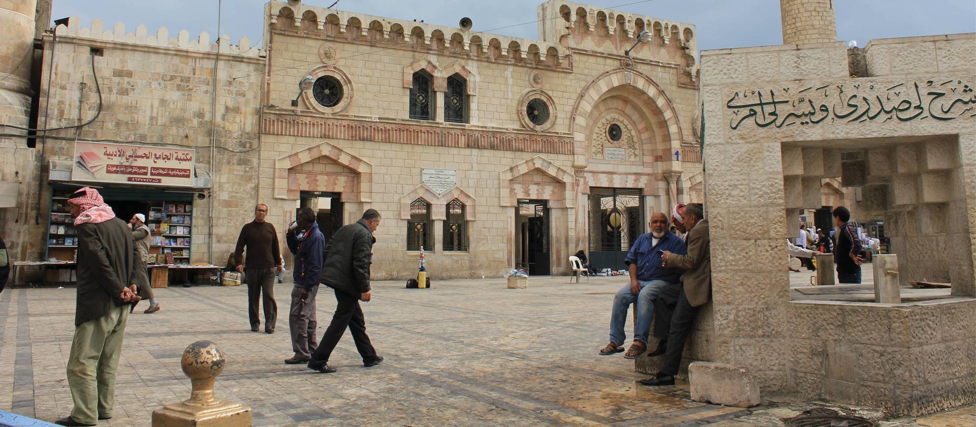 Jordan Cultural Highlights Adventure | Jordan Adventure Tours | World